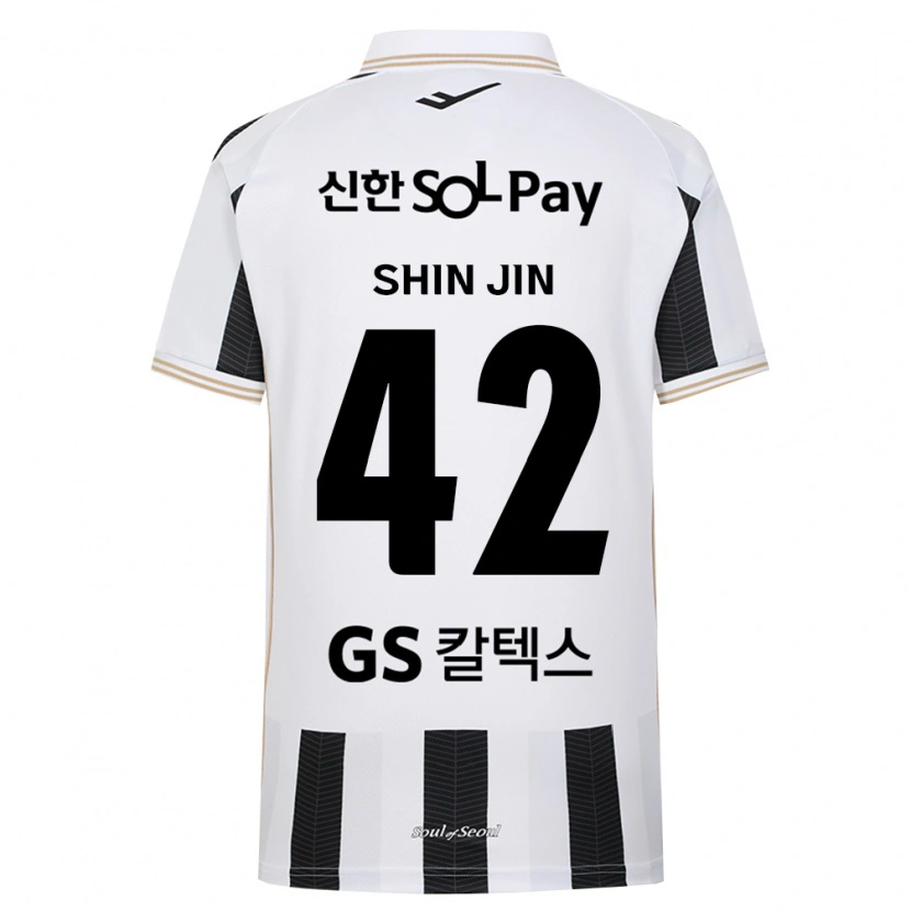 Danxen Kid Shin-Jin Kim #42 Black White Away Jersey 2026/27 T-Shirt
