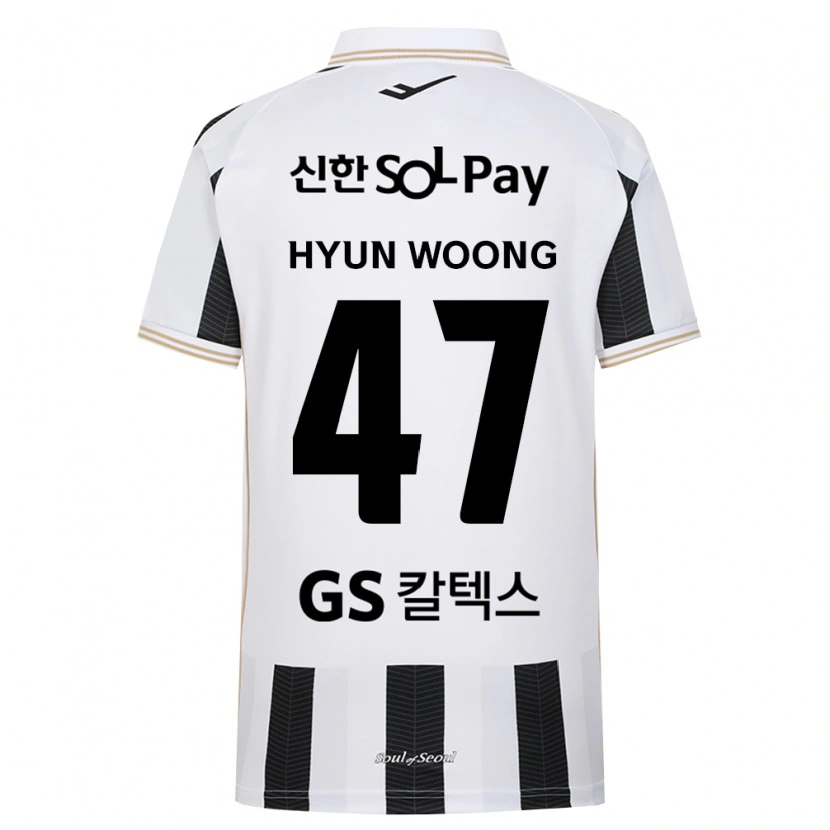Danxen Kid Hyun-Woong Jeong #47 Black White Away Jersey 2026/27 T-Shirt