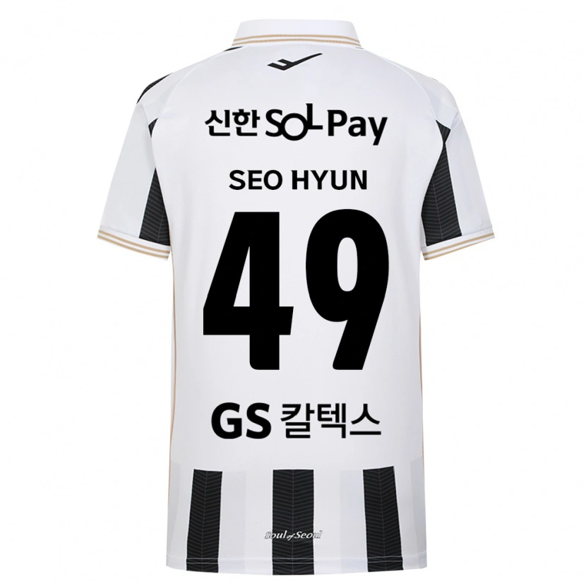 Danxen Kid Seo-Hyun Lee #49 Black White Away Jersey 2026/27 T-Shirt
