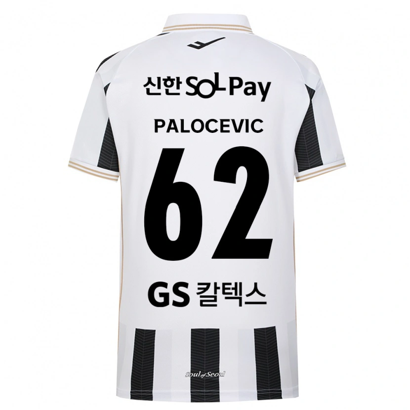 Danxen Kid Aleksandar Palocevic #62 Black White Away Jersey 2026/27 T-Shirt