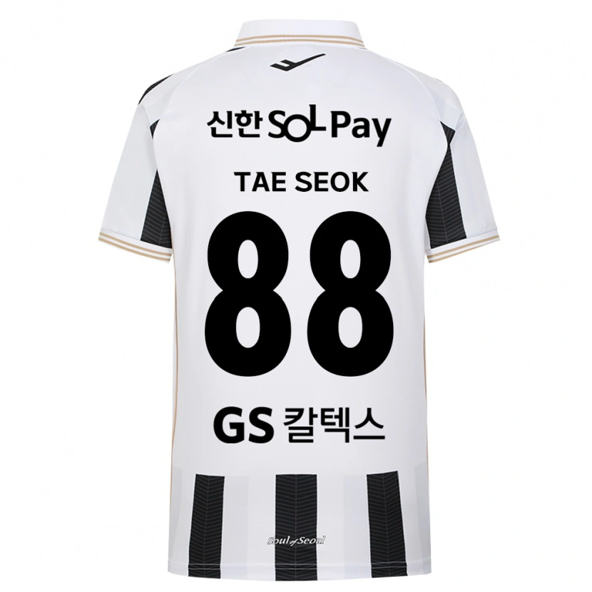 Danxen Kid Tae-Seok Lee #88 Black White Away Jersey 2026/27 T-Shirt