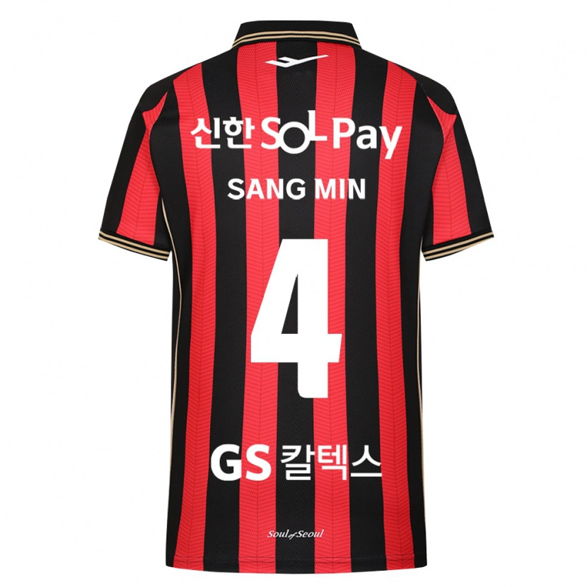 Danxen Men Sang-Min Lee #4 Red White Black Home Jersey 2026/27 T-Shirt