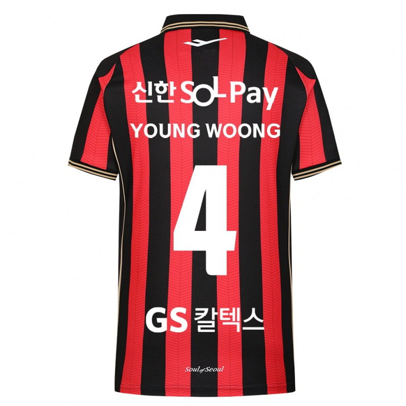 Danxen Men Young-Woong Kwon #4 Red White Black Home Jersey 2026/27 T-Shirt