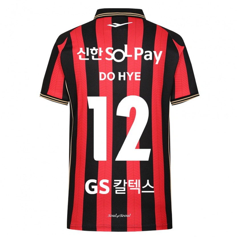 Danxen Men Do-Hye Baek #12 Red White Black Home Jersey 2026/27 T-Shirt