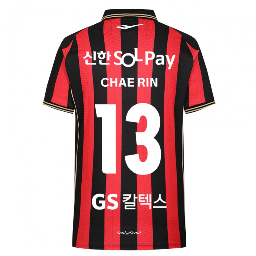 Danxen Men Chae-Rin Han #13 Red White Black Home Jersey 2026/27 T-Shirt