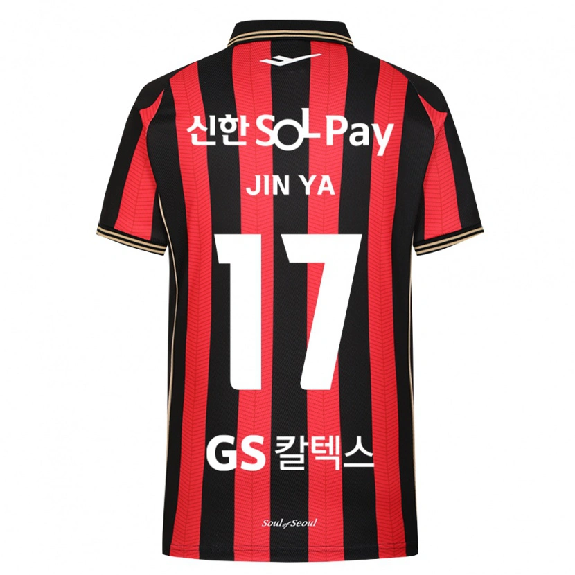 Danxen Men Jin-Ya Kim #17 Red White Black Home Jersey 2026/27 T-Shirt