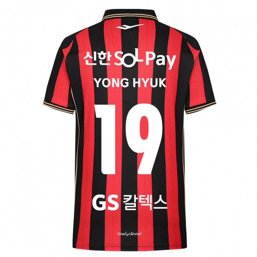 Danxen Men Yong-Hyuk Kim #19 Red White Black Home Jersey 2026/27 T-Shirt