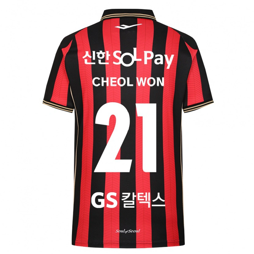 Danxen Men Cheol-Won Choi #21 Red White Black Home Jersey 2026/27 T-Shirt