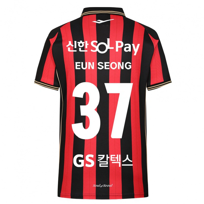 Danxen Men Eun-Seong Lee #37 Red White Black Home Jersey 2026/27 T-Shirt