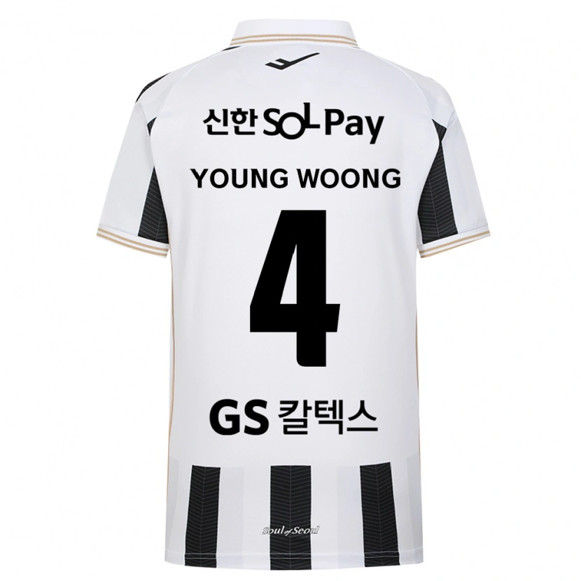 Danxen Men Young-Woong Kwon #4 Black White Away Jersey 2026/27 T-Shirt