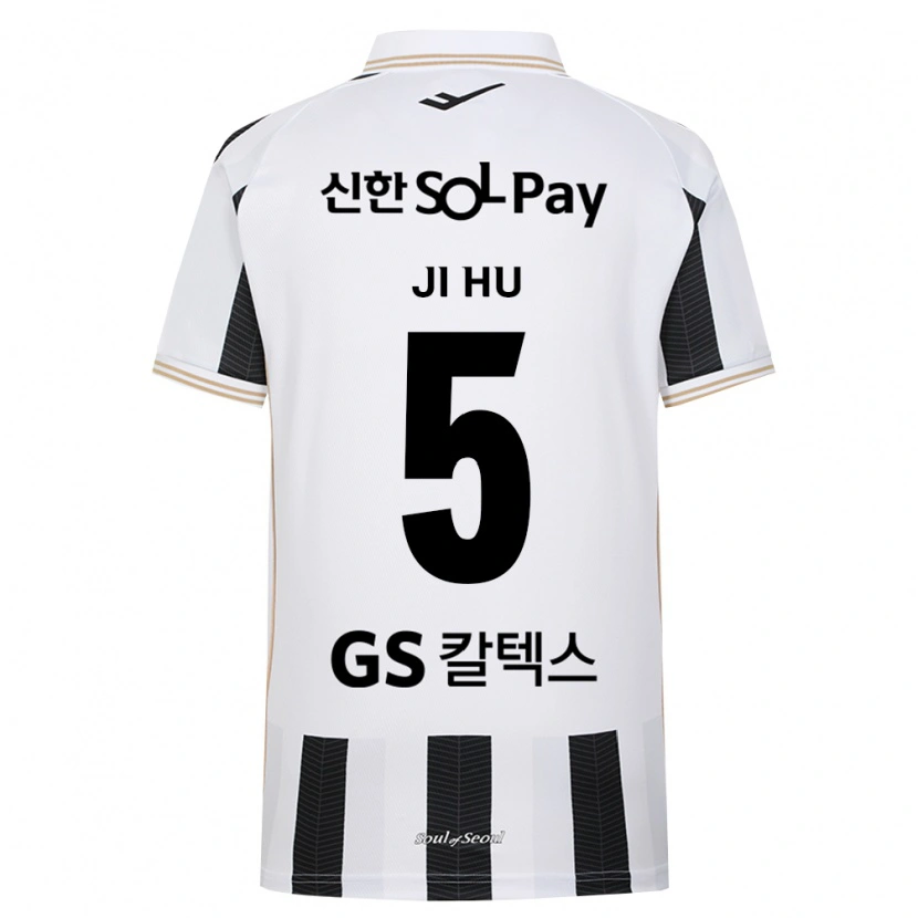 Danxen Men Ji-Hu Park #5 Black White Away Jersey 2026/27 T-Shirt