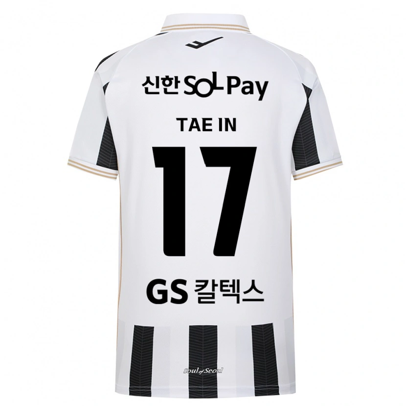 Danxen Men Tae-In Min #17 Black White Away Jersey 2026/27 T-Shirt