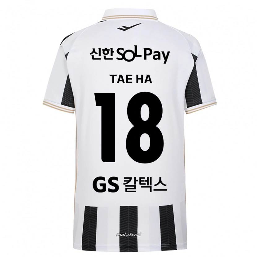Danxen Men Tae-Ha Jung #18 Black White Away Jersey 2026/27 T-Shirt