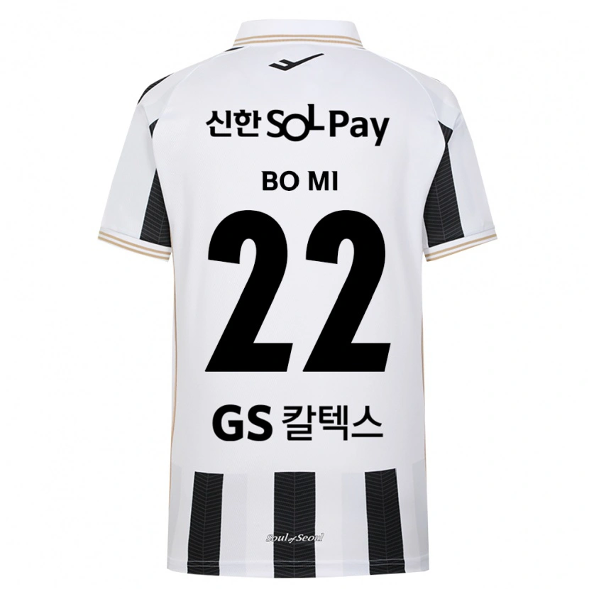 Danxen Men Bo-Mi Shin #22 Black White Away Jersey 2026/27 T-Shirt