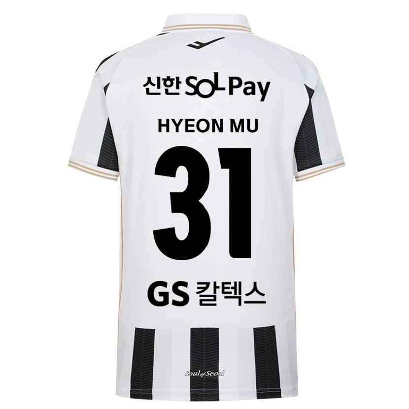 Danxen Men Hyeon-Mu Kang #31 Black White Away Jersey 2026/27 T-Shirt