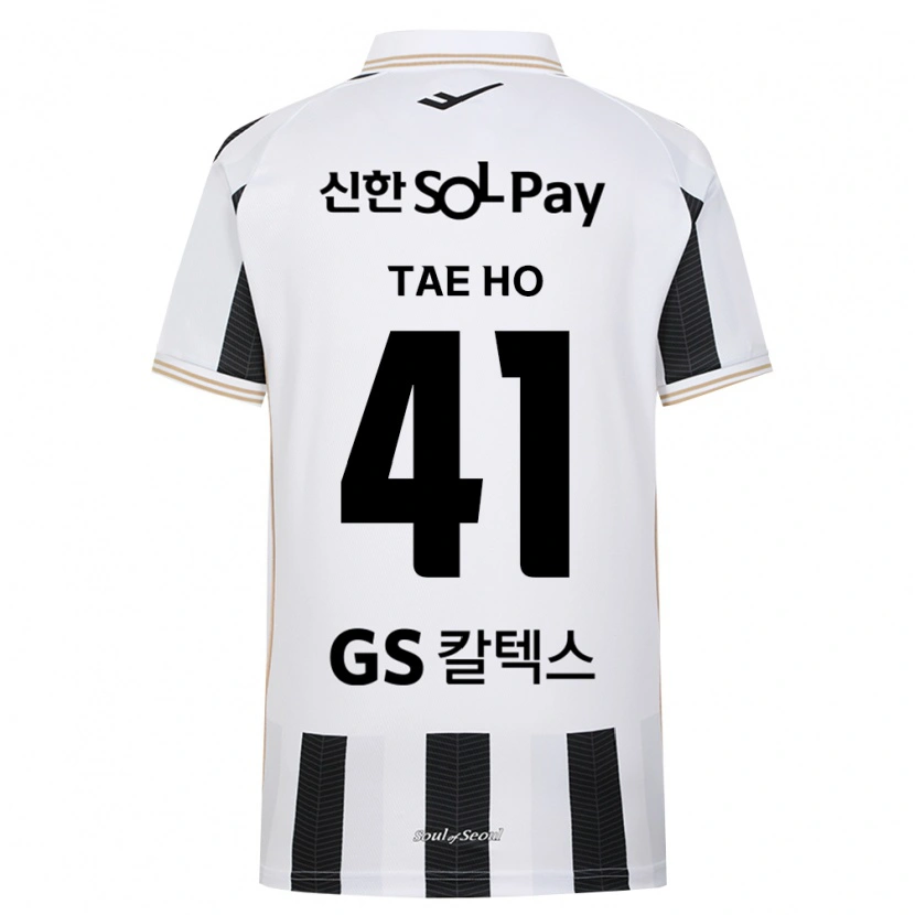 Danxen Men Tae-Ho Kim #41 Black White Away Jersey 2026/27 T-Shirt