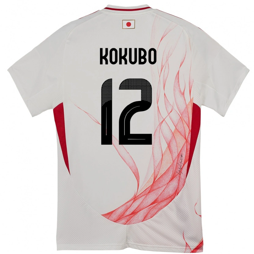 Danxen Kid Japan Leo Kokubo #12 White Away Jersey 24-26 T-Shirt