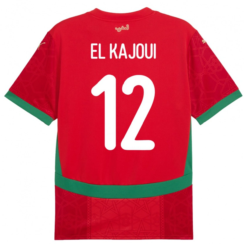 Danxen Men Morocco Munir El Kajoui #12 Red Home Jersey 24-26 T-Shirt