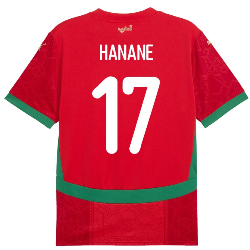 Danxen Men Morocco Hanane Ait El Haj #17 Red Home Jersey 24-26 T-Shirt