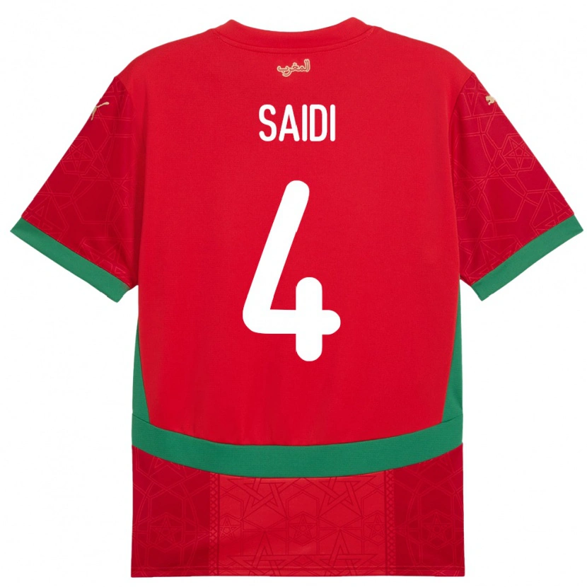 Danxen Women Morocco Obaid Saidi #4 Red Home Jersey 24-26 T-Shirt