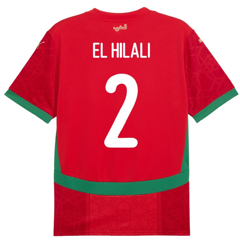 Danxen Women Morocco Omar El Hilali #2 Red Home Jersey 24-26 T-Shirt