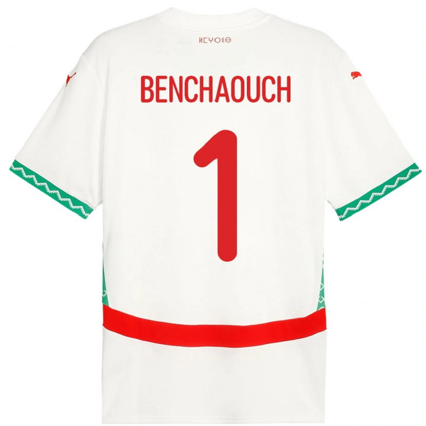 Danxen Women Morocco Yanis Benchaouch #1 White Away Jersey 24-26 T-Shirt
