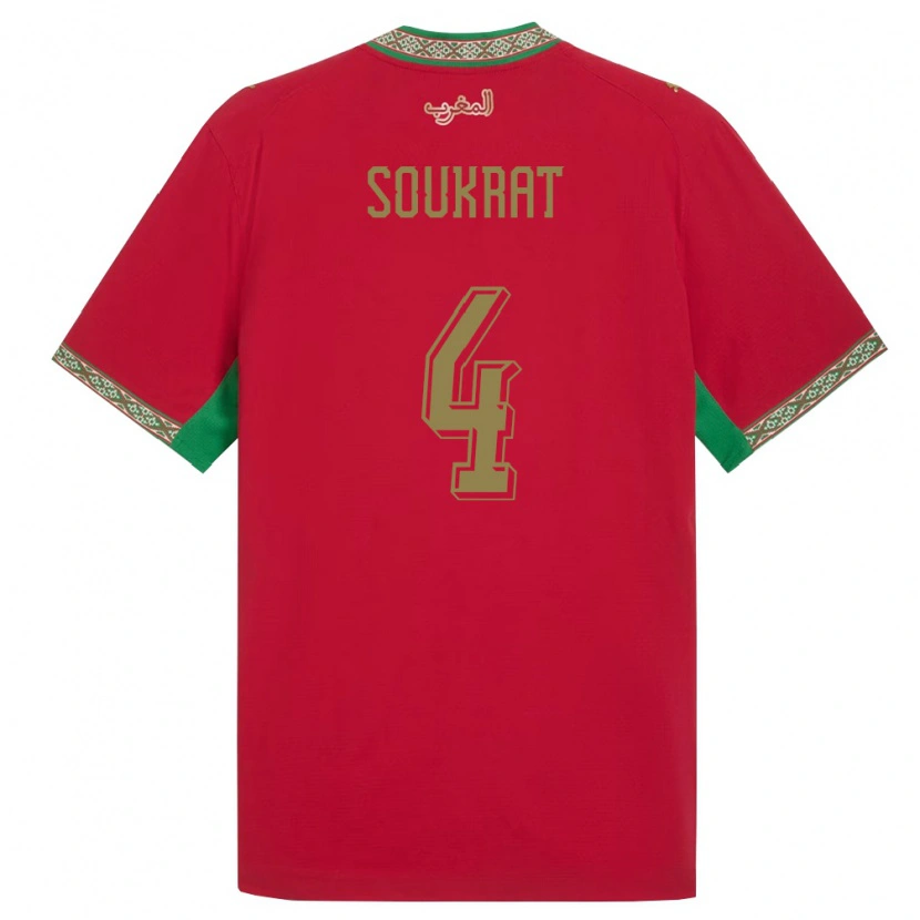 Danxen Kid Morocco Bilal Soukrat #4 Red Green White Home Jersey 26-28 T-Shirt