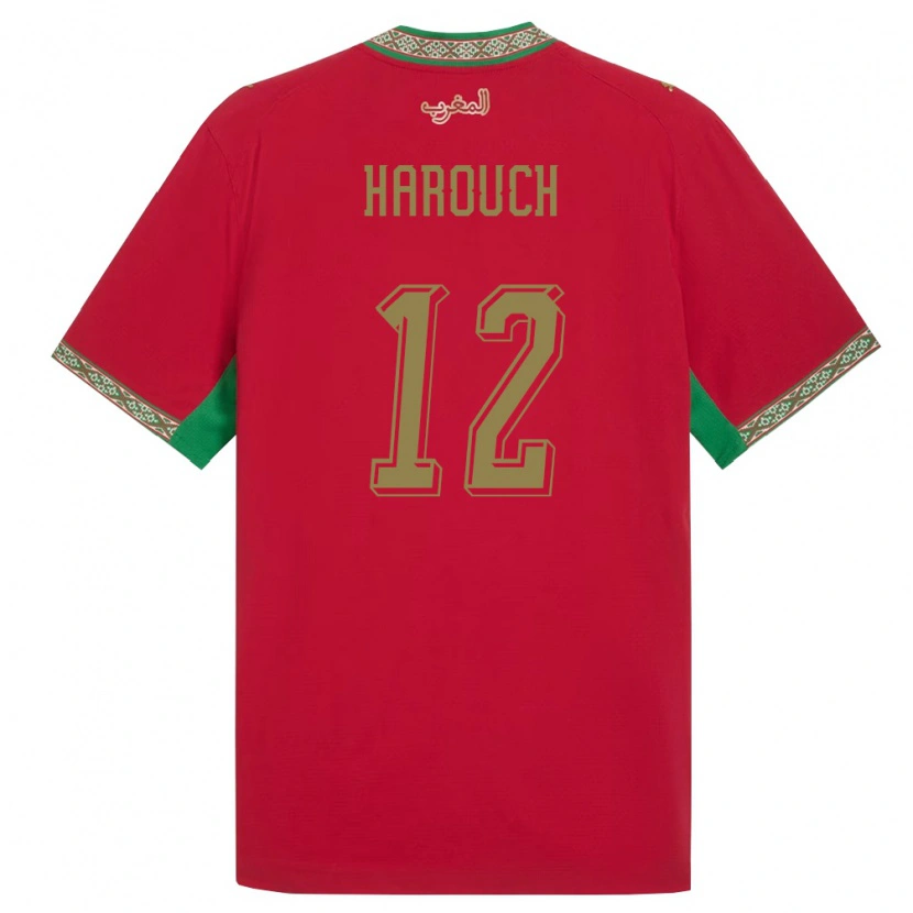 Danxen Kid Morocco Mohamed Harouch #12 Red Green White Home Jersey 26-28 T-Shirt