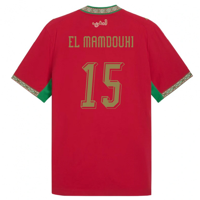 Danxen Kid Morocco Rayan El Mamdouhi #15 Red Green White Home Jersey 26-28 T-Shirt