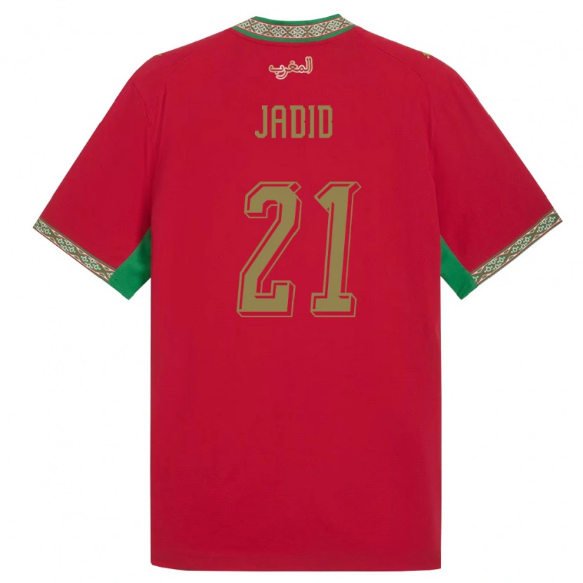 Danxen Kid Morocco Akram Jadid #21 Red Green White Home Jersey 26-28 T-Shirt