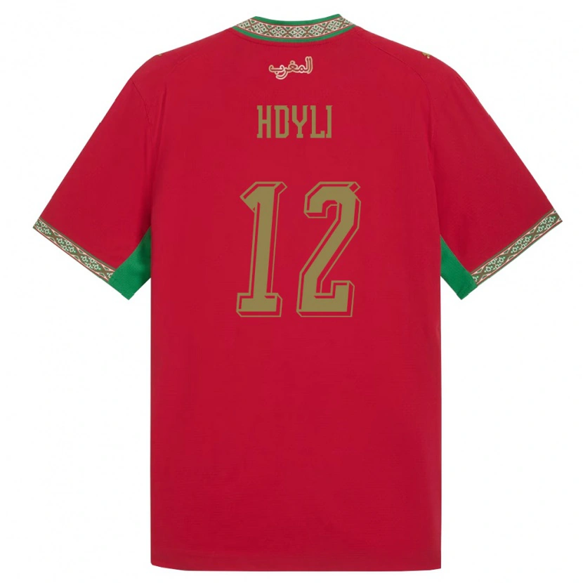 Danxen Men Morocco Ayoub Hdyli #12 Red Green White Home Jersey 26-28 T-Shirt