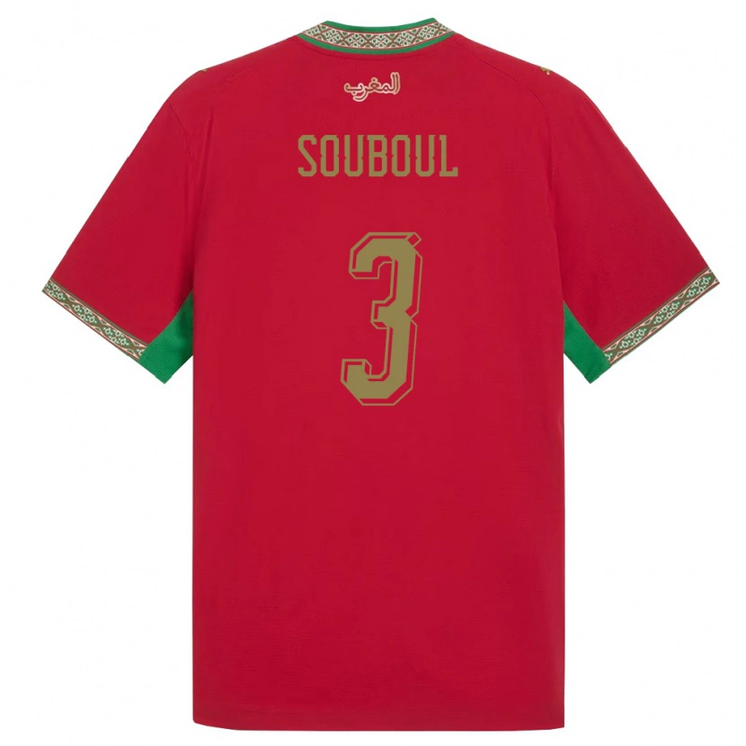 Danxen Women Morocco Mohamed Souboul #3 Red Green White Home Jersey 26-28 T-Shirt