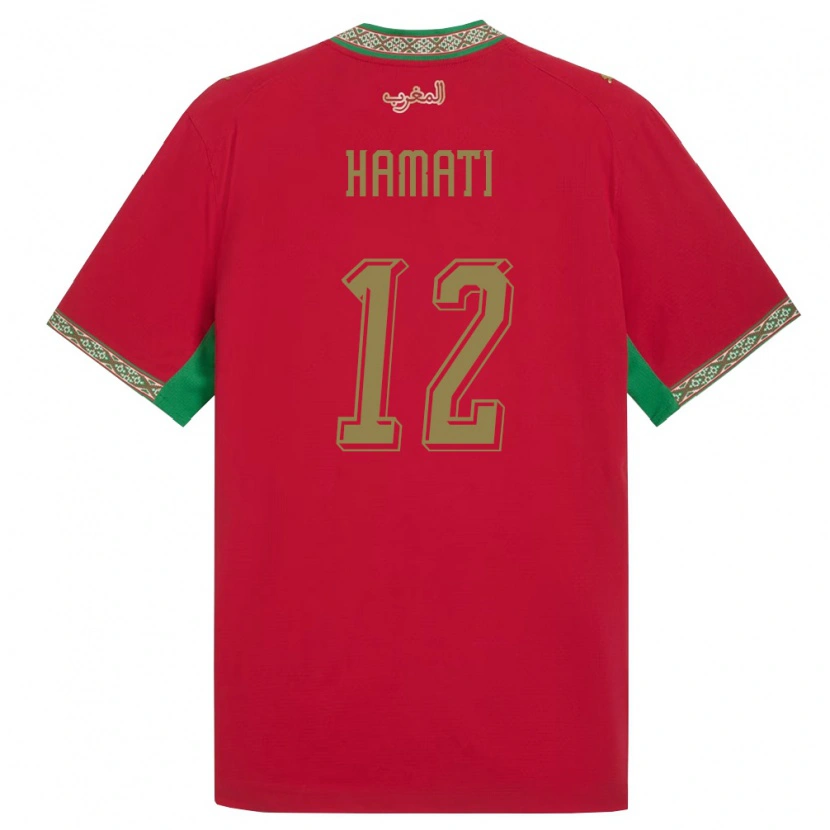 Danxen Women Morocco Farouk Hamati #12 Red Green White Home Jersey 26-28 T-Shirt