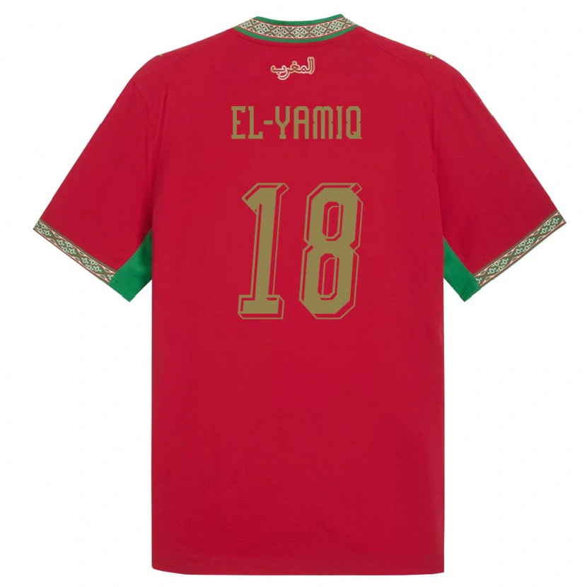 Danxen Women Morocco Jawad El Yamiq #18 Red Green White Home Jersey 26-28 T-Shirt