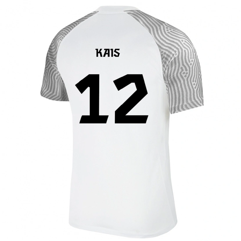 Danxen Kid Estonia Otto Käis #12 White Gray Away Jersey 26-28 T-Shirt